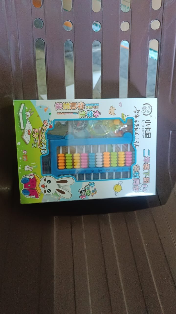 Abacus 11 Rods Counting Abacuses Toy Bead Educational Tools (1 Set) - Image 6
