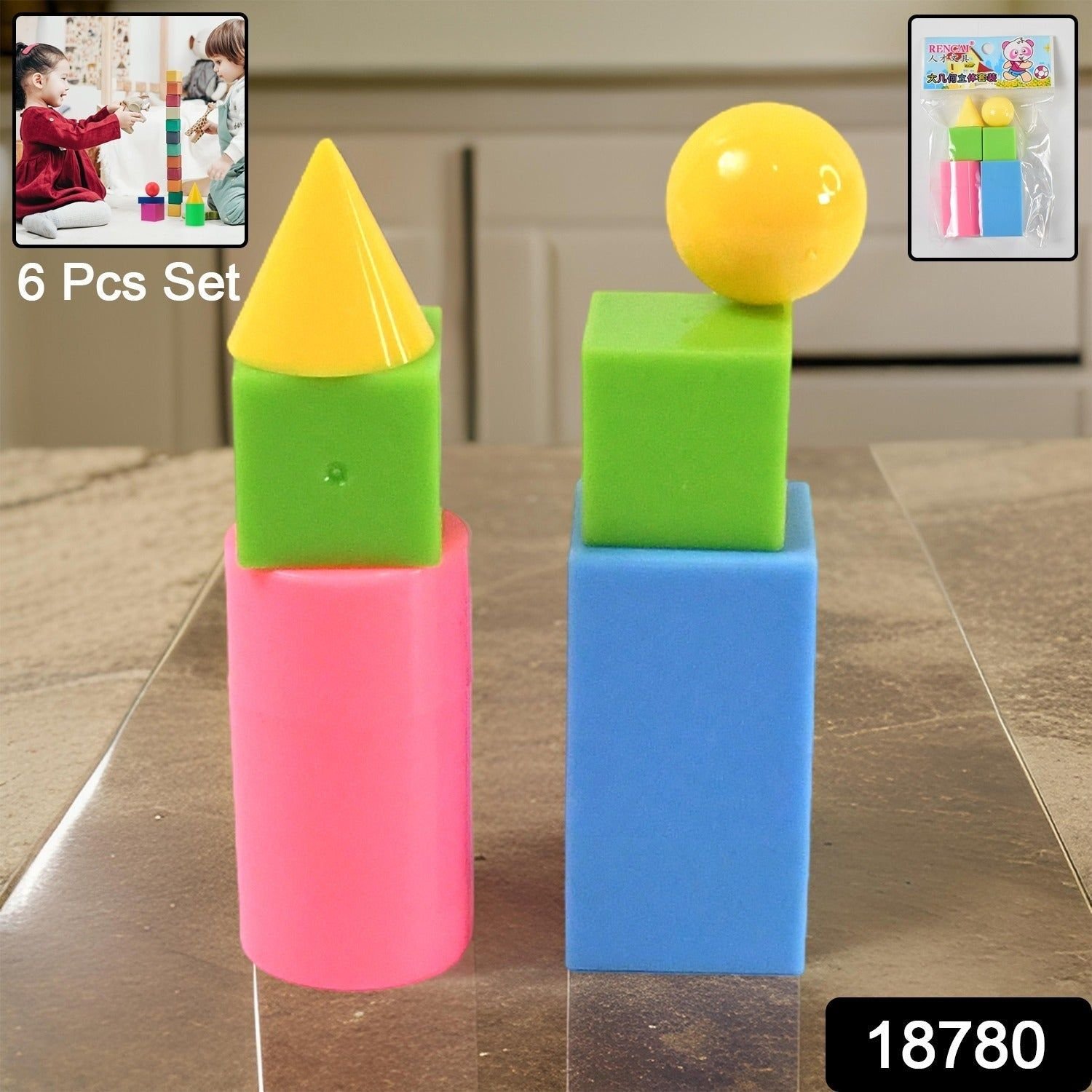 3D Shapes Multicoloured Pattern Building Blocks Toy Solid Figures (6 Pcs Set)