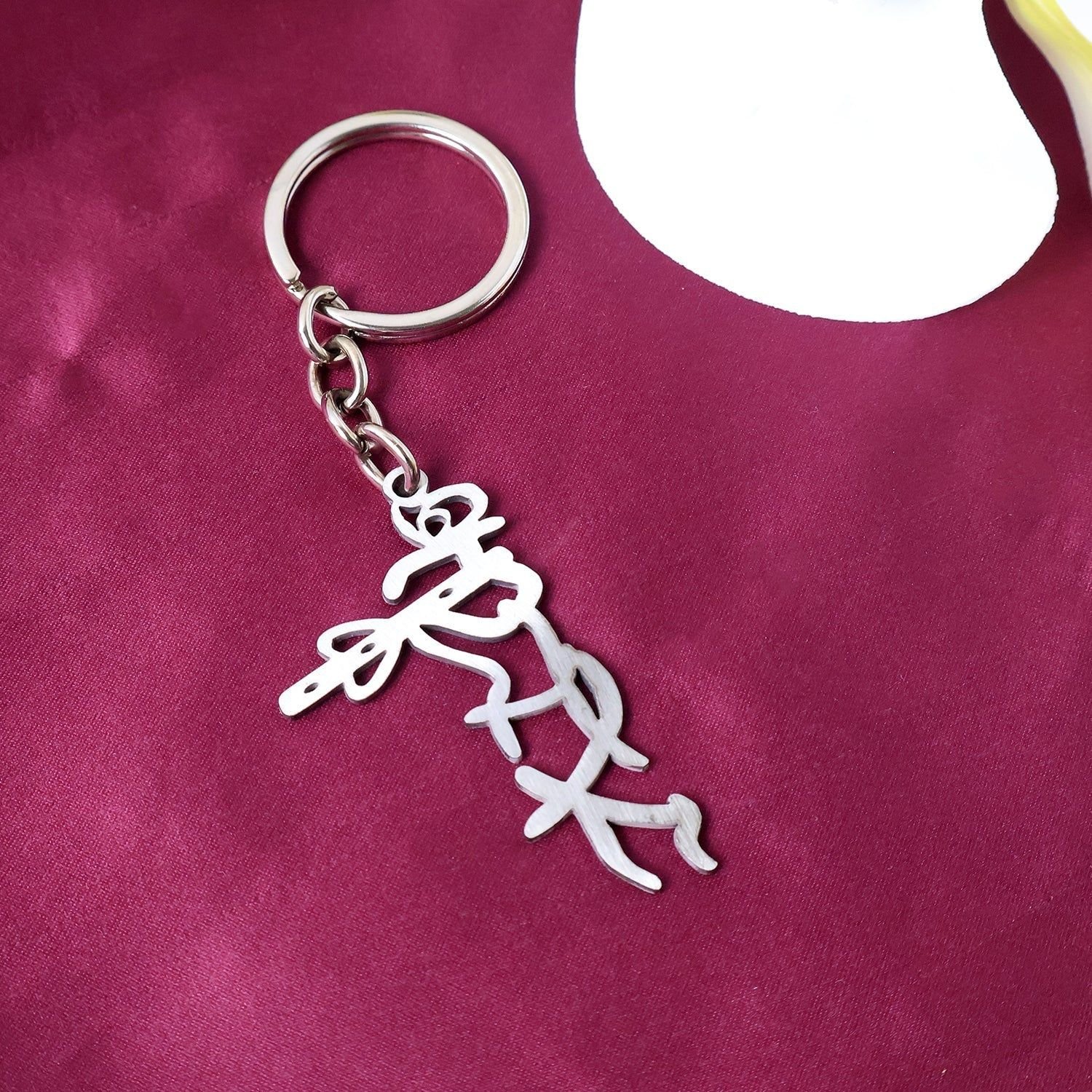 Divine Krishna Flute Design Metal Keychain (1 Pc) - Image 3