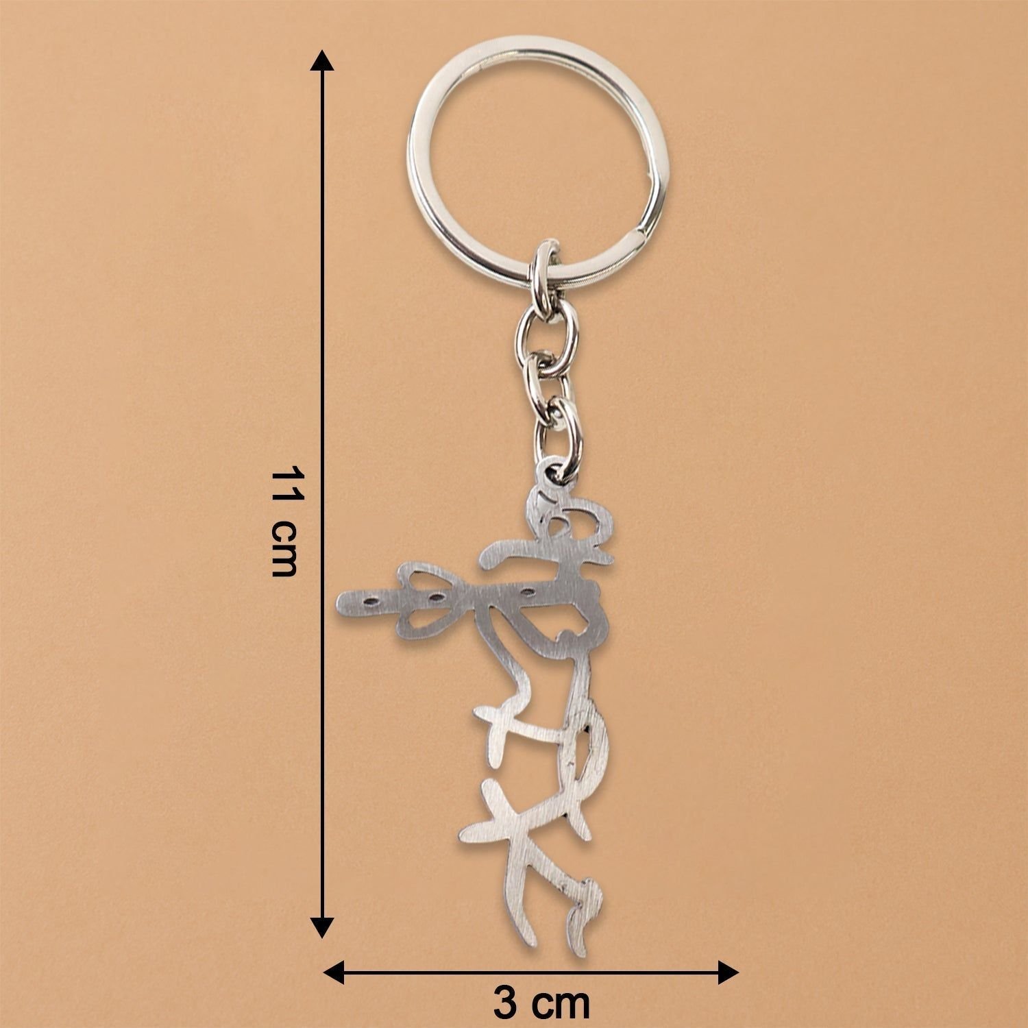 Divine Krishna Flute Design Metal Keychain (1 Pc) - Image 6