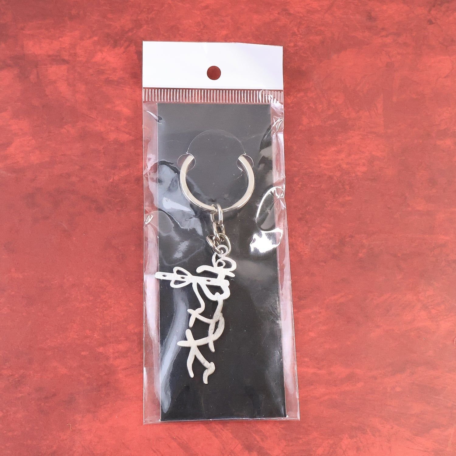 Divine Krishna Flute Design Metal Keychain (1 Pc) - Image 8
