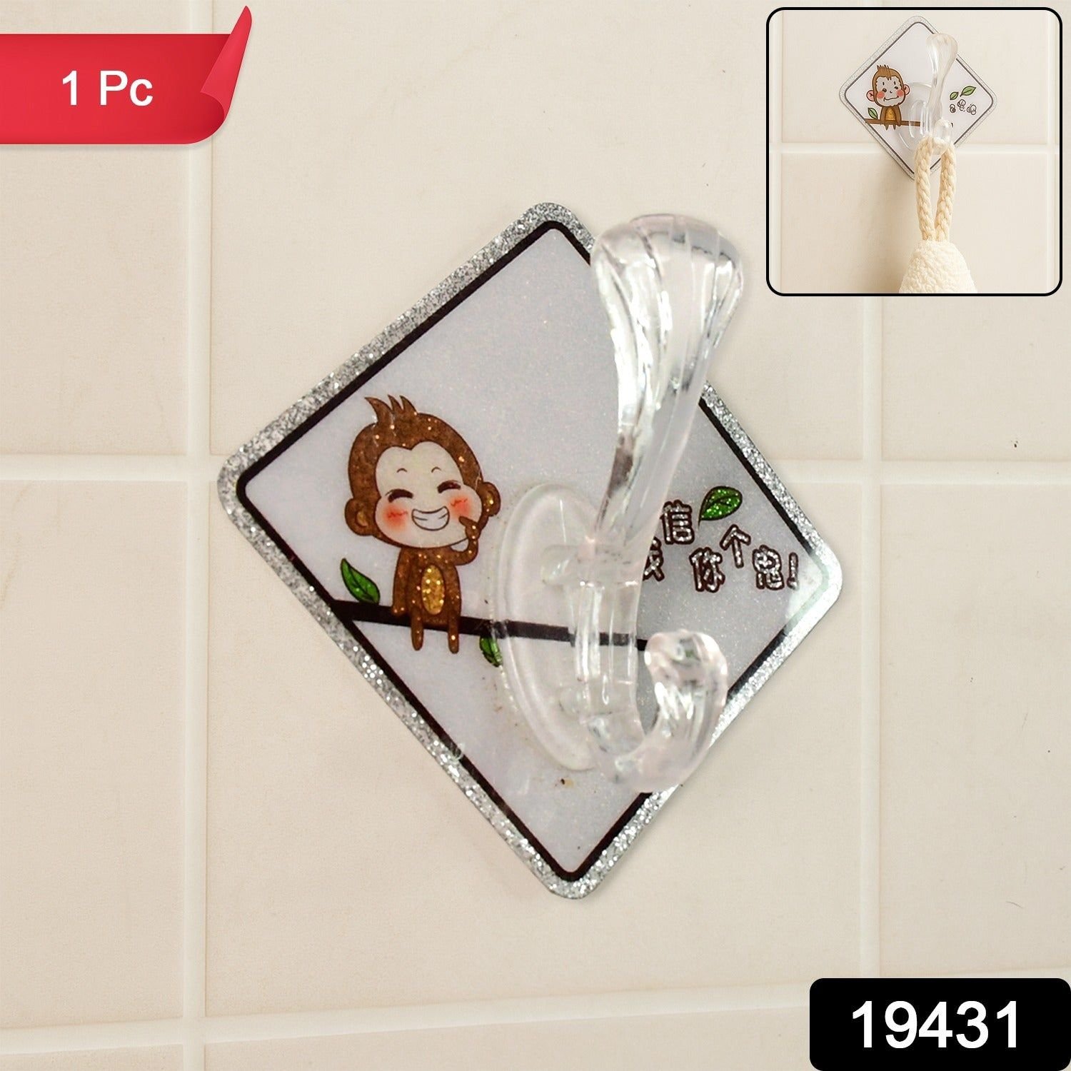Cute Cartoon Print Transparent Wall Hook with Self-Adhesive Back (1 Pc) - Image 2