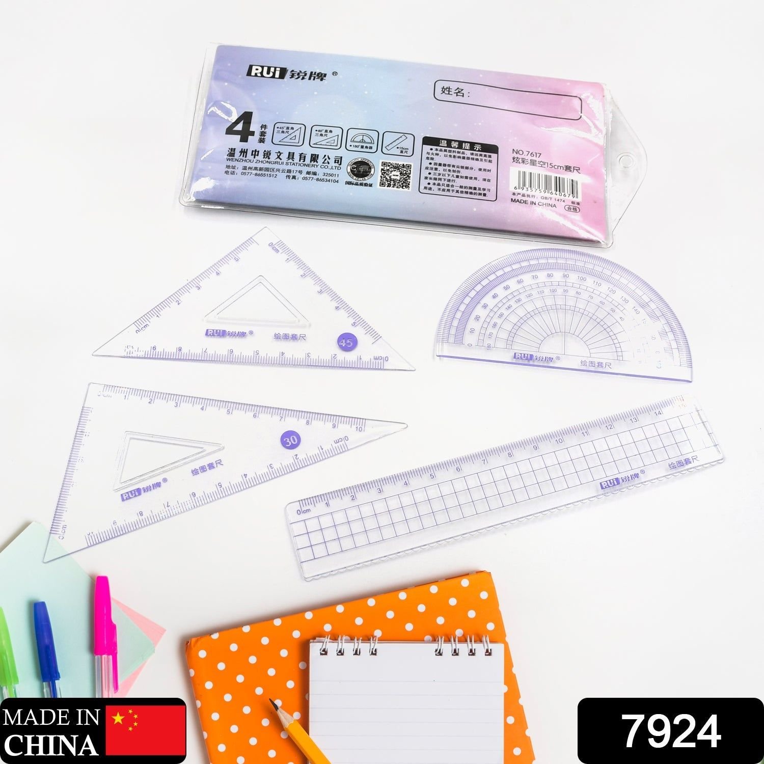 4pcs Ruler Suit Stationery Set for School Student Office ,Draft Rulers for School Office Supplies and Supplies-High School - Image 2