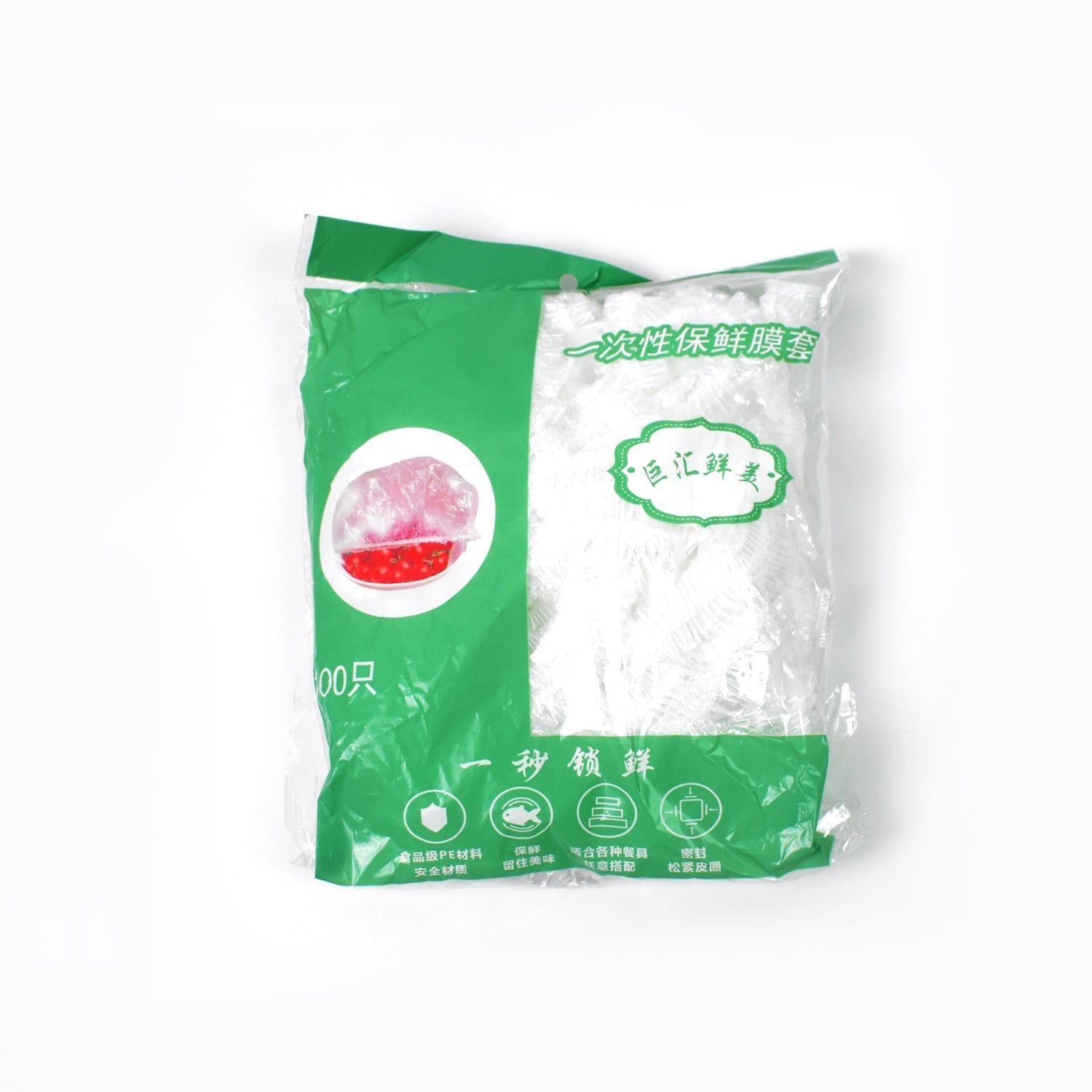 Disposable Elastic Food Storage Covers Bag (100 Pcs Set / Small) - Image 7