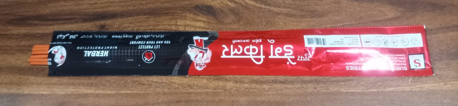 Mosquito Agarbatti Stick Herbal Mosquito Agarbatti (1 Packet / 10 Sticks) (Incense Stick) - Image 7