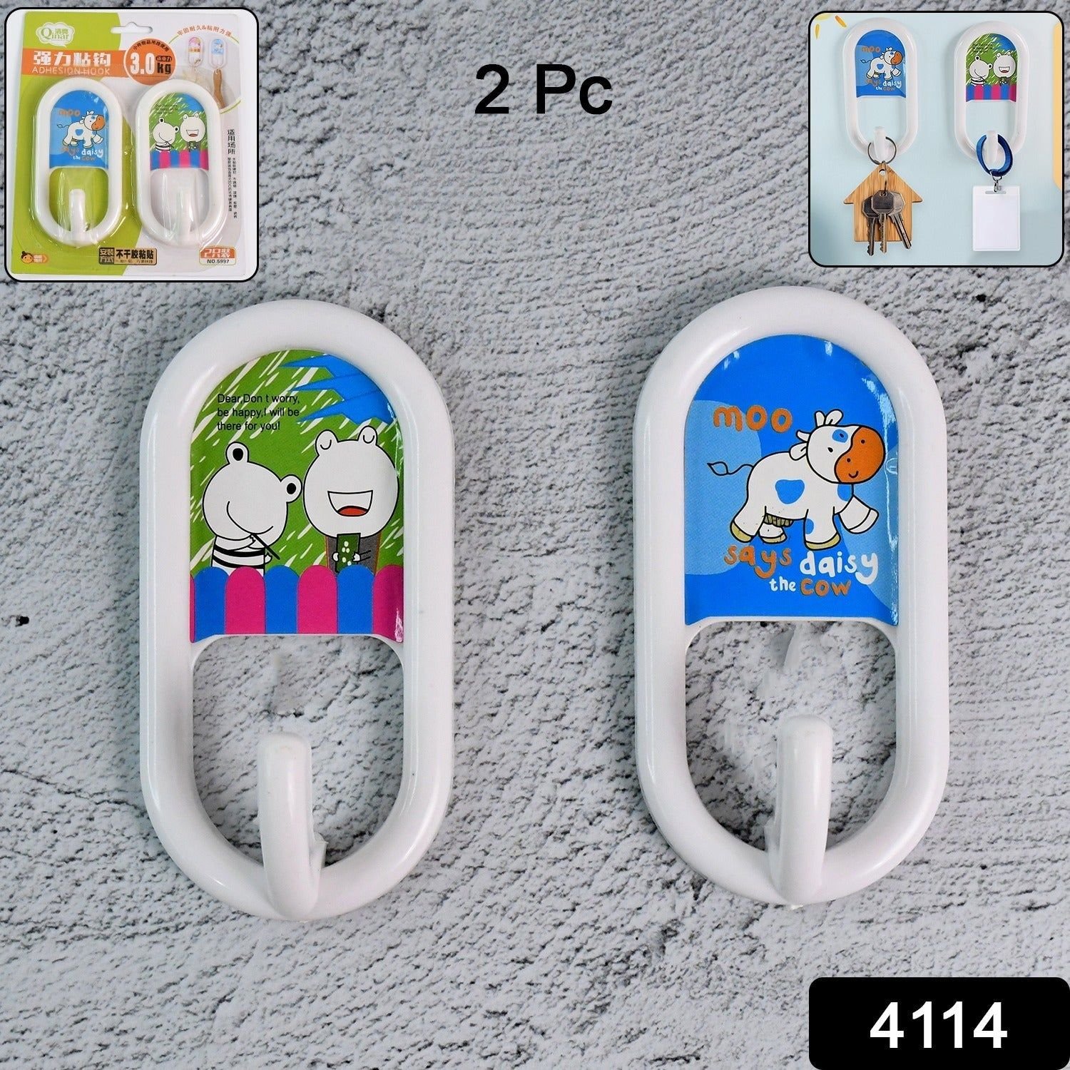 Multipurpose Strong Hook Self-Adhesive hooks (2 Pc Set) - Image 2
