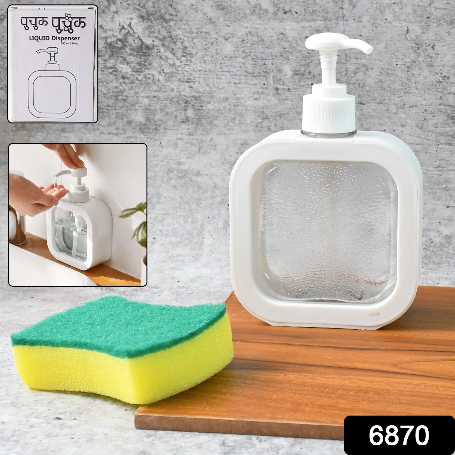 Snap sink Dispenser Plastic Clear Empty Pump Lotion Bottles (1 Set) - Image 2