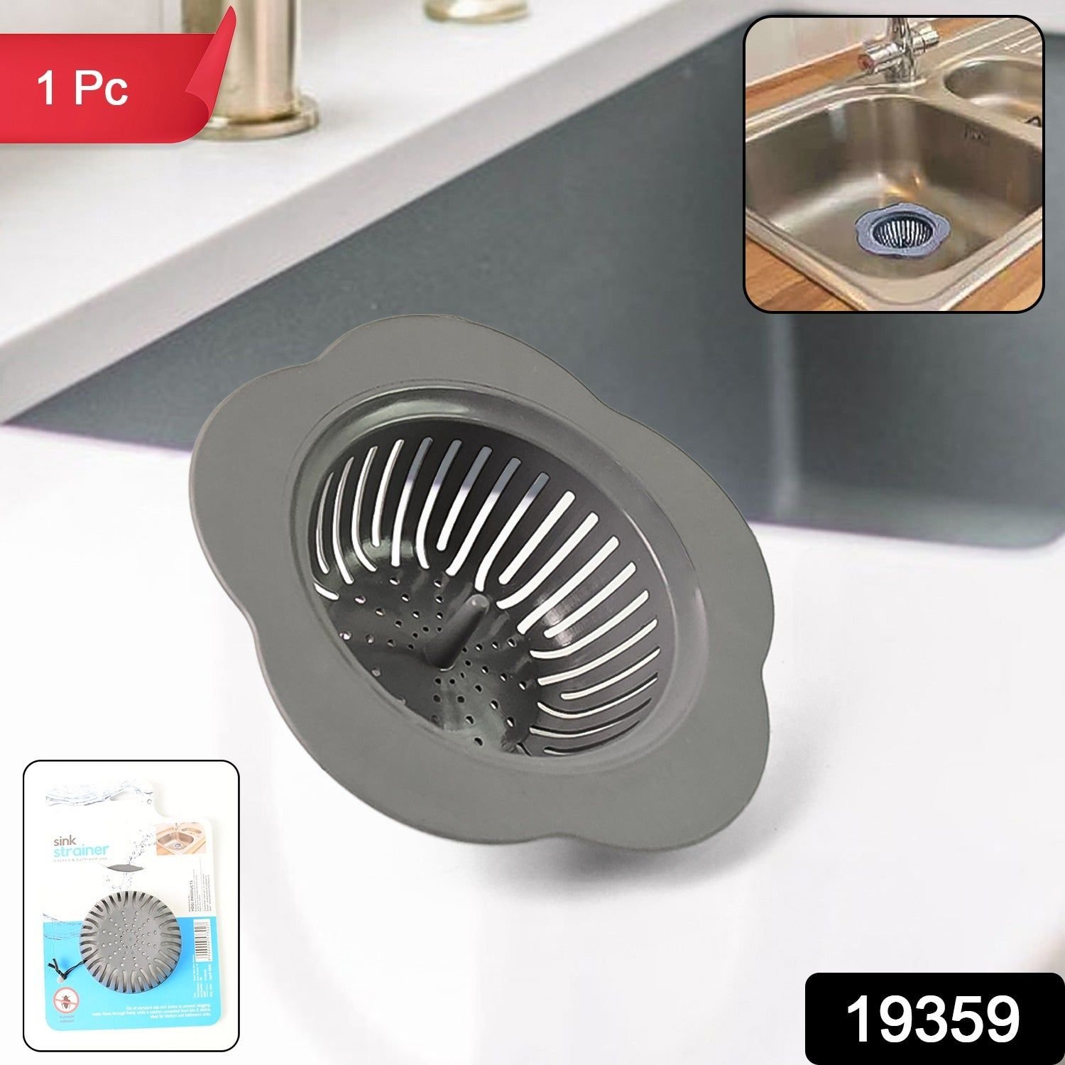 Supermom 1 Pc Durable Plastic Sink Strainer (1 Pc) - Image 2